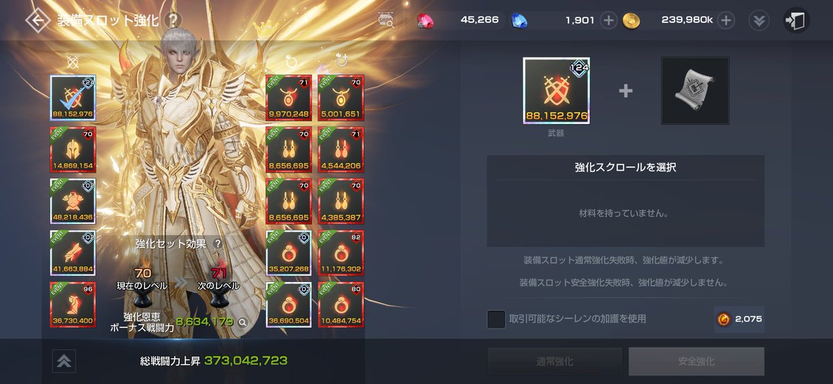 キルツ@リネレボ tweet media