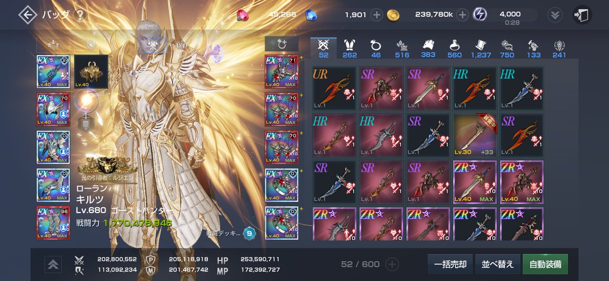 キルツ@リネレボ tweet media