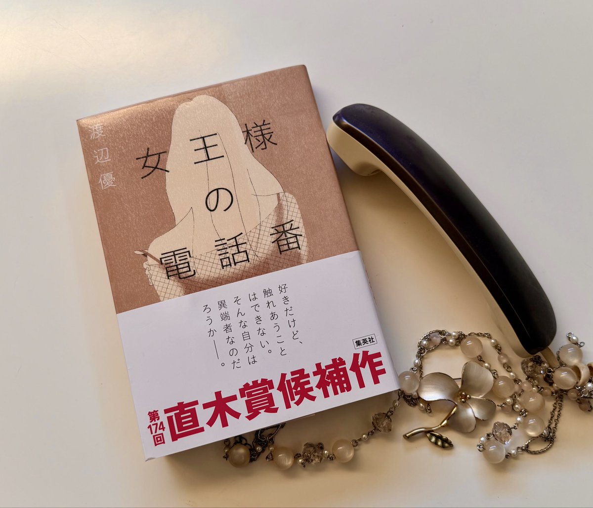 なおき (@NAOKIFUKUDA0308) / Posts / X