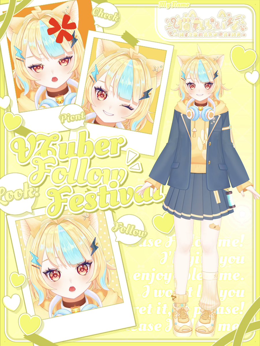 猫丸　らいな　@準備中Vtuber⚡️💛 tweet media