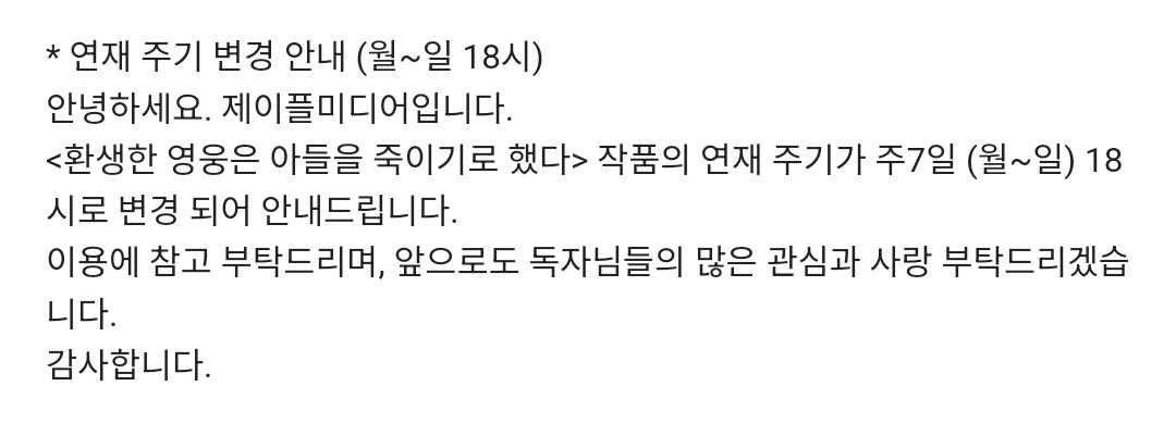 해인설 tweet media