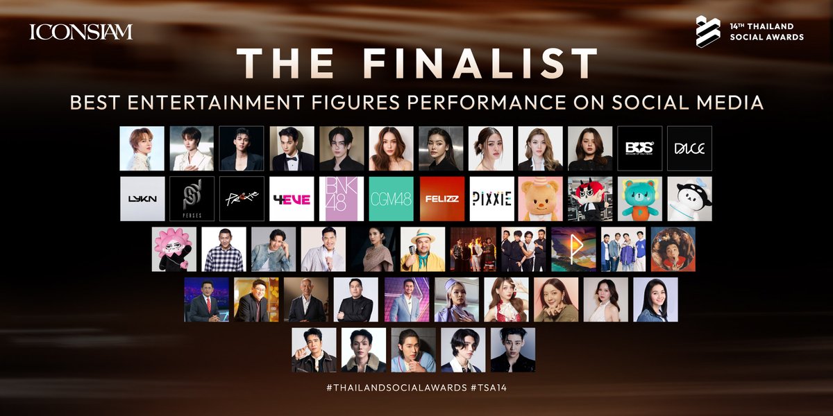 มาแล้ว ๆ ภาพรวมคนบันเทิง เข้าชิงรางวัล ในงาน Thailand Social Awards ครั้งที่ 14  #ThailandSocialAwards #TSA14 
พบกันวันที่ 25 กุมภาพันธ์ 2569 
ตั้งแต่เวลา 15.00 น. เป็นต้นไป ณ ICONSIAM HALL, ICONSIAM

รายชื่อผู้เข้าชิงกลุ่มรางวัล Best Entertainment Figures Performance on Social