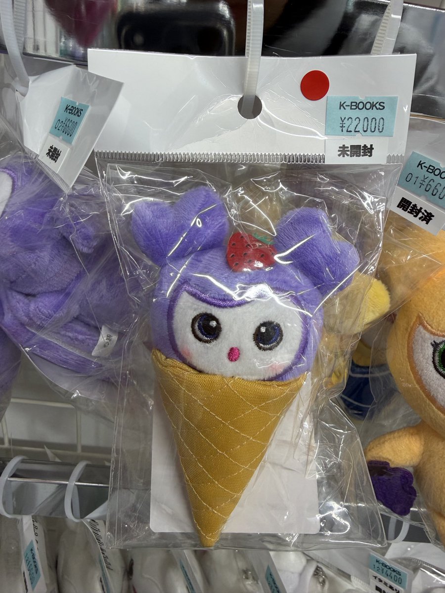 pydhtw's tweet photo. Wtf 22.000yen?????!!!!!!!!!!!!!! https://t.co/8MkgrqJq3z