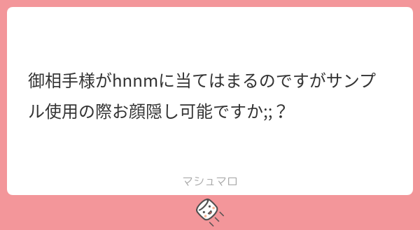 tu__733's tweet photo. マロありがとうございます♪可能です🙆🏻‍♀️ https://t.co/0Fkvlfw03j