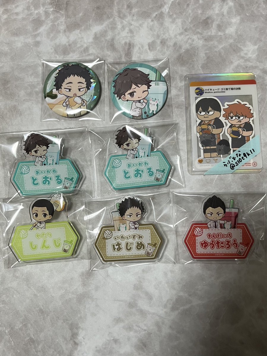 RT @s10t9k11: 〖交換⋮譲渡〗 ハイキュー!! × Bull Pulu 青葉城西 缶