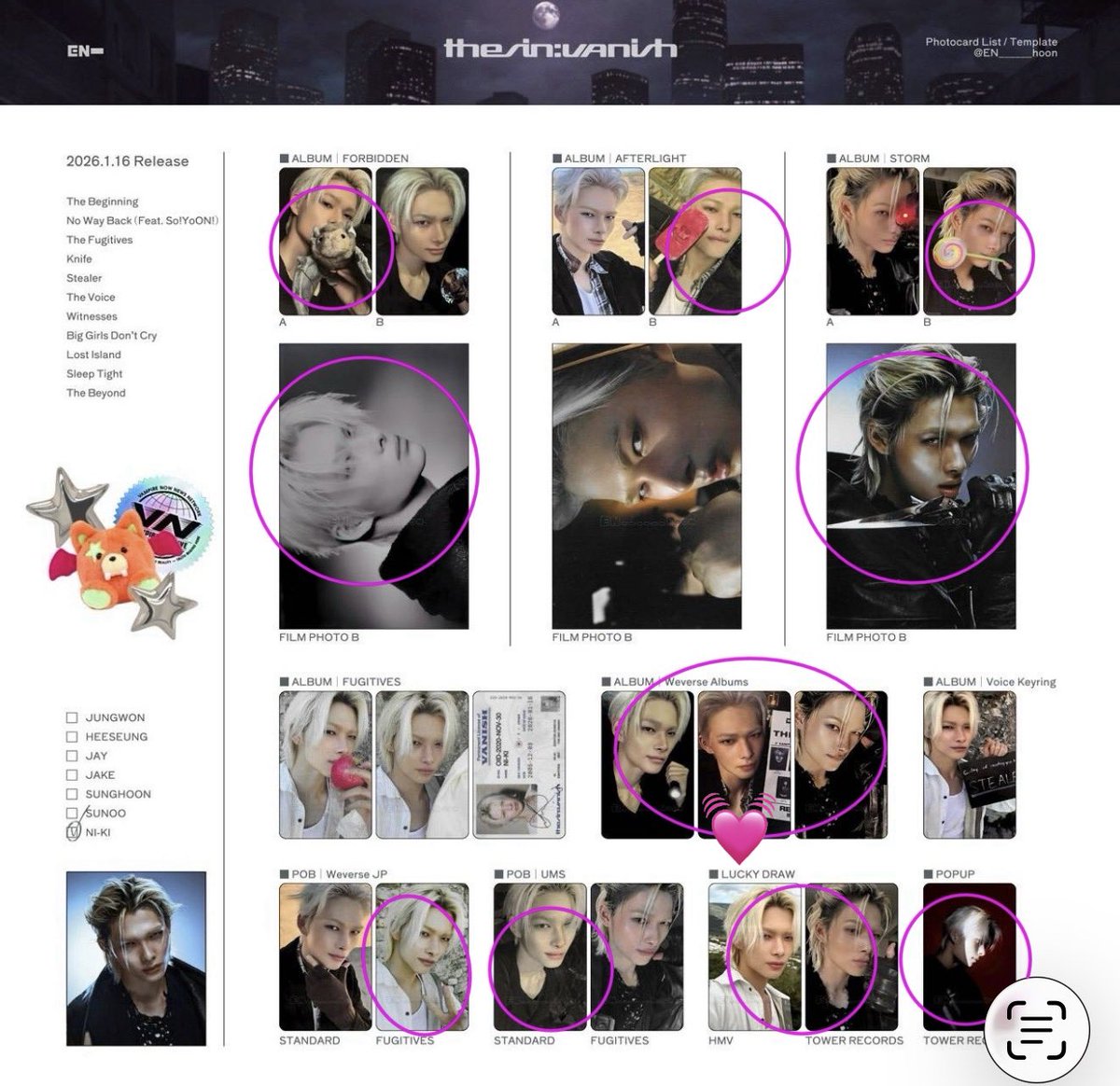 上げ直しです💦 ENHYPEN 7th Mini Album THE SIN：VANISH 交換 【譲