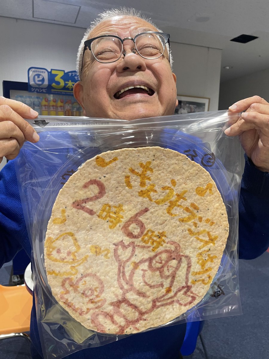 よしこ (@ysk_ngo) / Posts / X