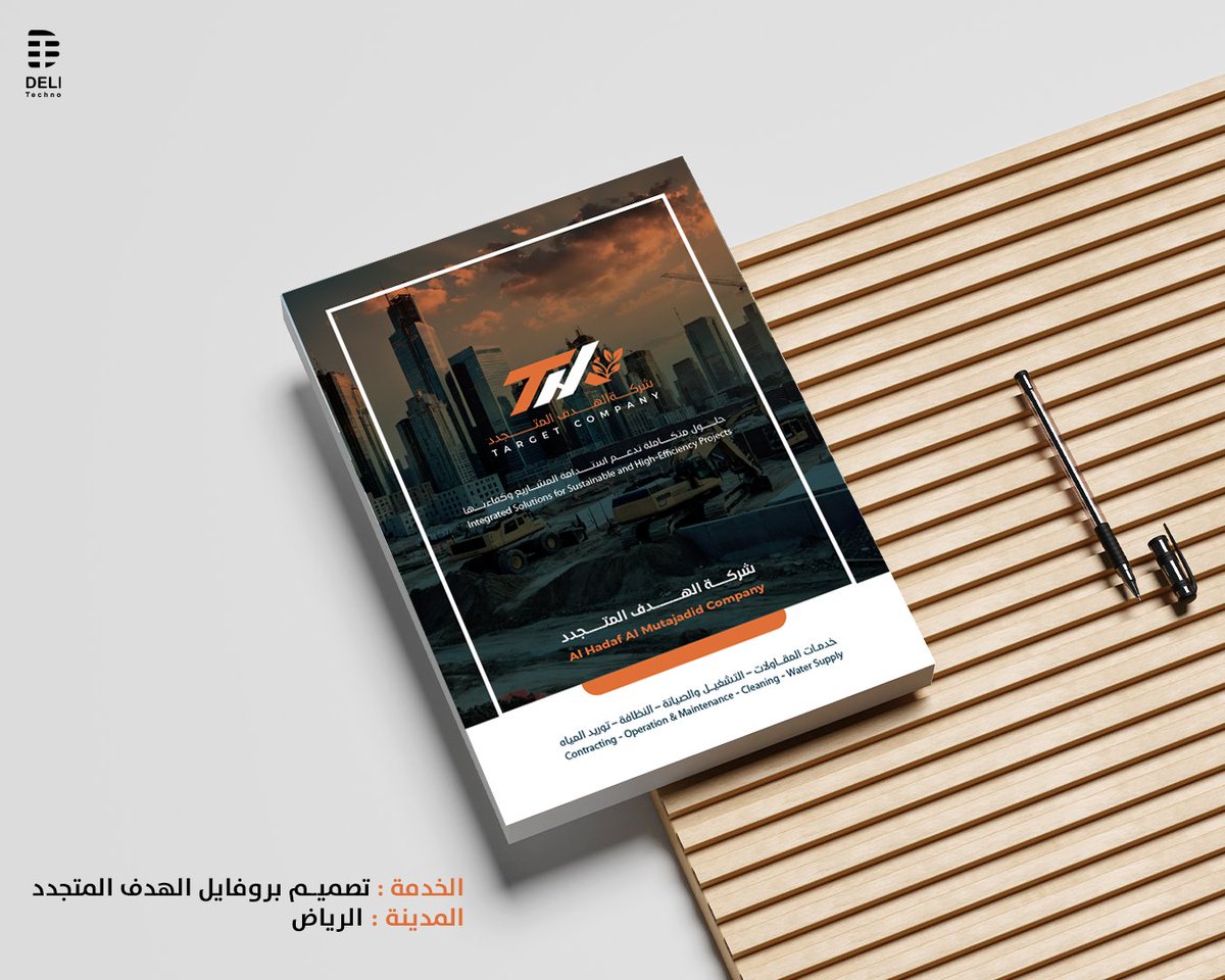 ديلي تكنو - Deli Techno tweet media