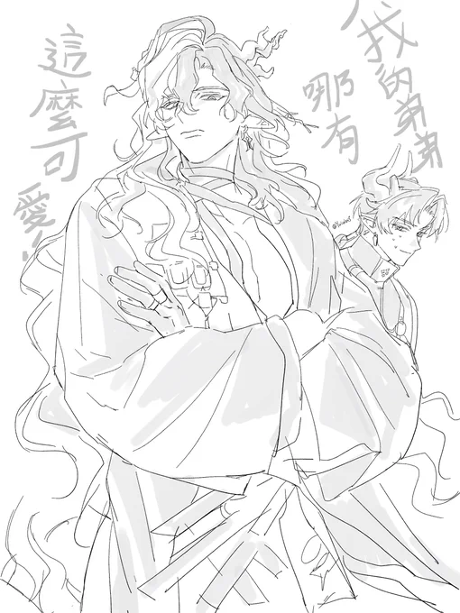 朔望 