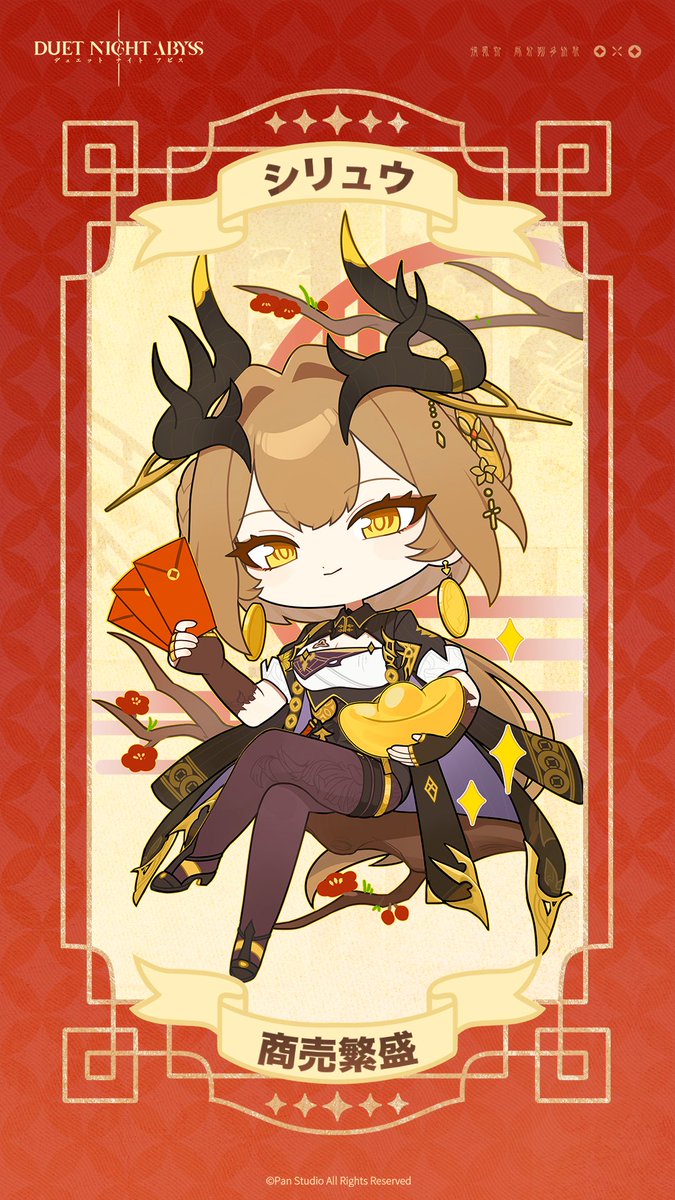 デュエットナイトアビス【公式】 (@DNAbyssJP) / Posts / X