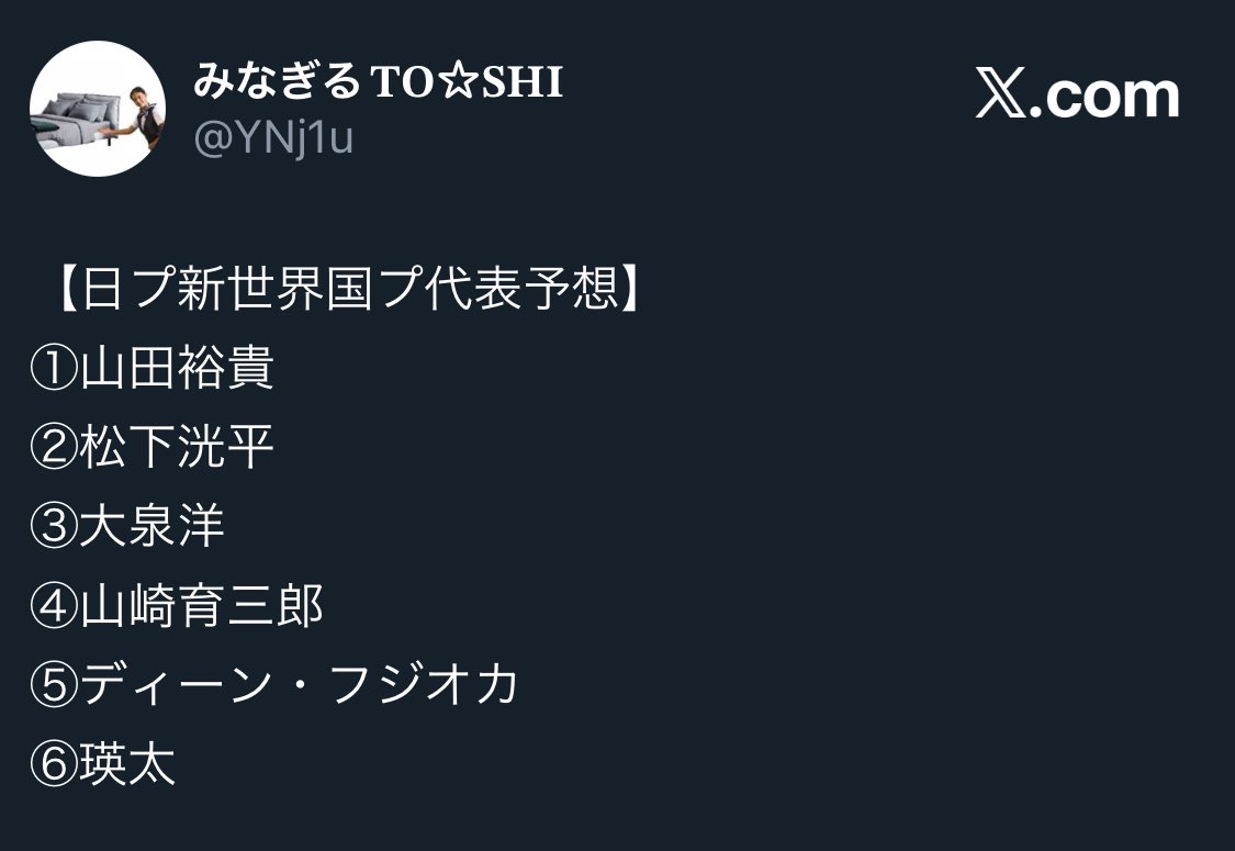 みなぎる𝐓𝐎☆𝐒𝐇𝐈 (@ynj1u) on Twitter photo 