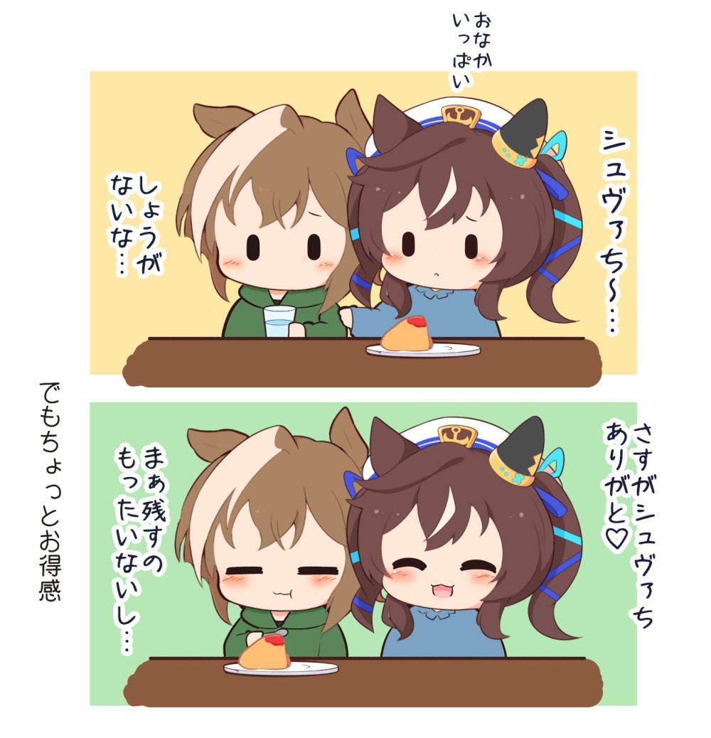 しかたない 