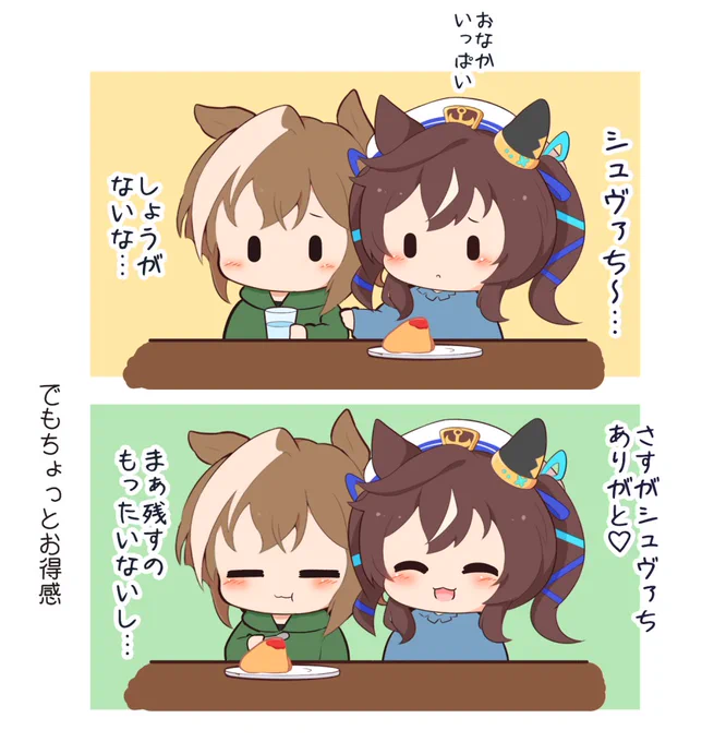 しかたない 