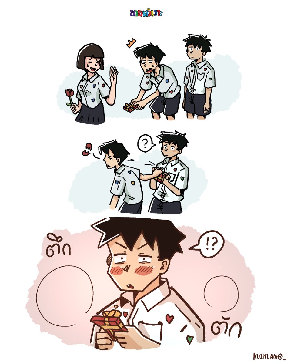 kaihuaror's tweet image. คุณคงไม่ได้สังเกต~~