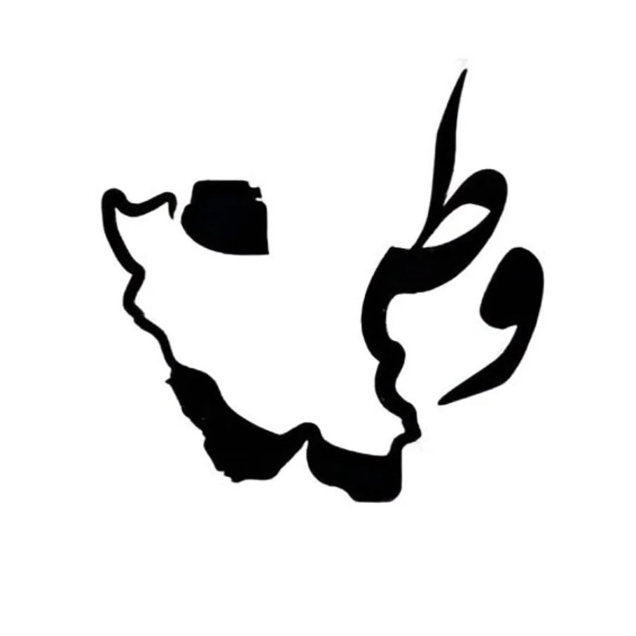 به من بگو خونشور، بگو بمال آخوند، بگو...
خودم که میدونم کی هستم
من همیشه خیرخواه وطنم بودم، امتحان پس دادم ولی...
۱_از کشورم در مقابل حمله اجنبی با همه وجودم دفاع میکنم
۲_اجازه نمیدم اختیار مملکتم دستِ هر #بچه_ننه و زن خرابی بیفته...
#از_دموکراسی_بگو