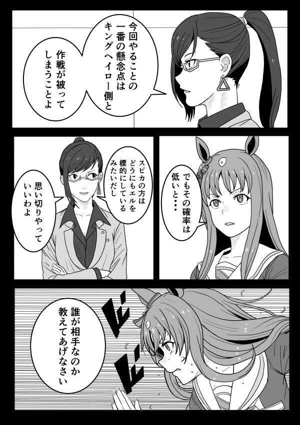 2/3 