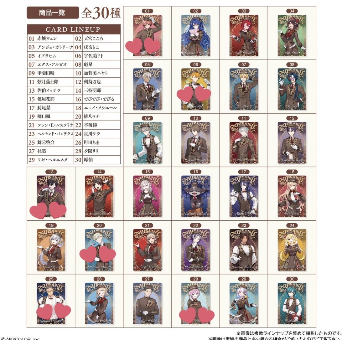 日方 tweet media