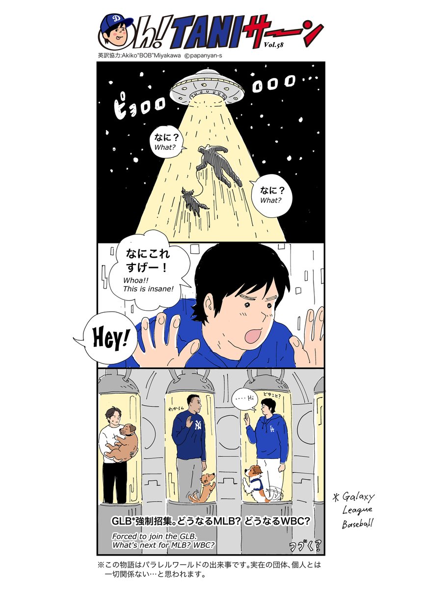 ぱぱにゃんS tweet media