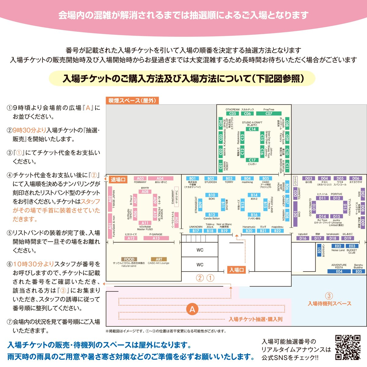SofuviConvention(ソフコン) tweet media