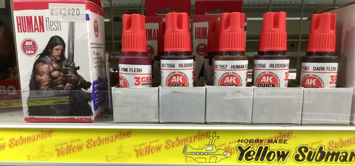 イエローサブマリン秋葉原本店★ミント　スケールモデル情報 tweet media