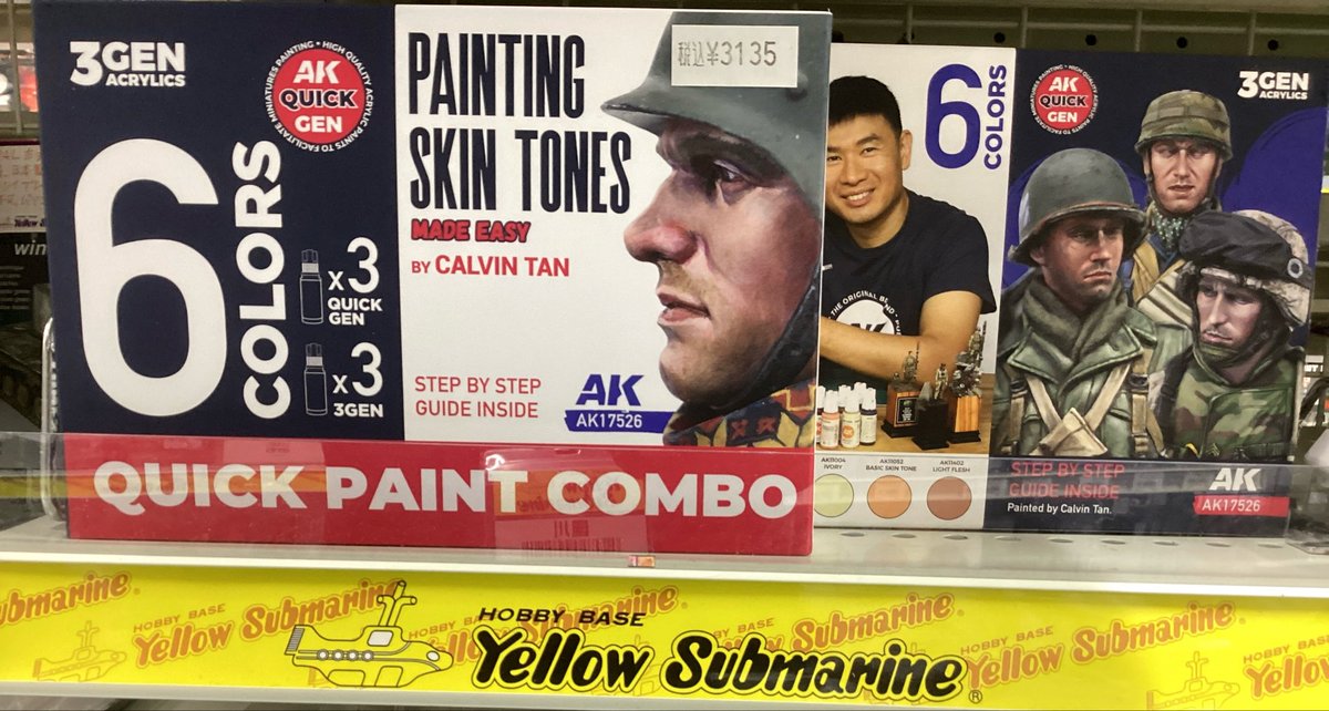 イエローサブマリン秋葉原本店★ミント　スケールモデル情報 tweet media