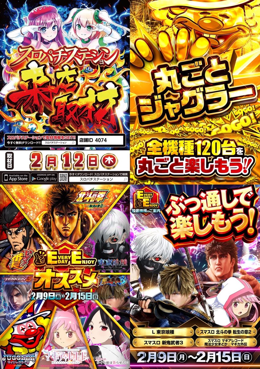 匿名配送 世紀末の善悪 4枚 世紀末の善悪～ [DM25RP3 ㊙7/㊙24