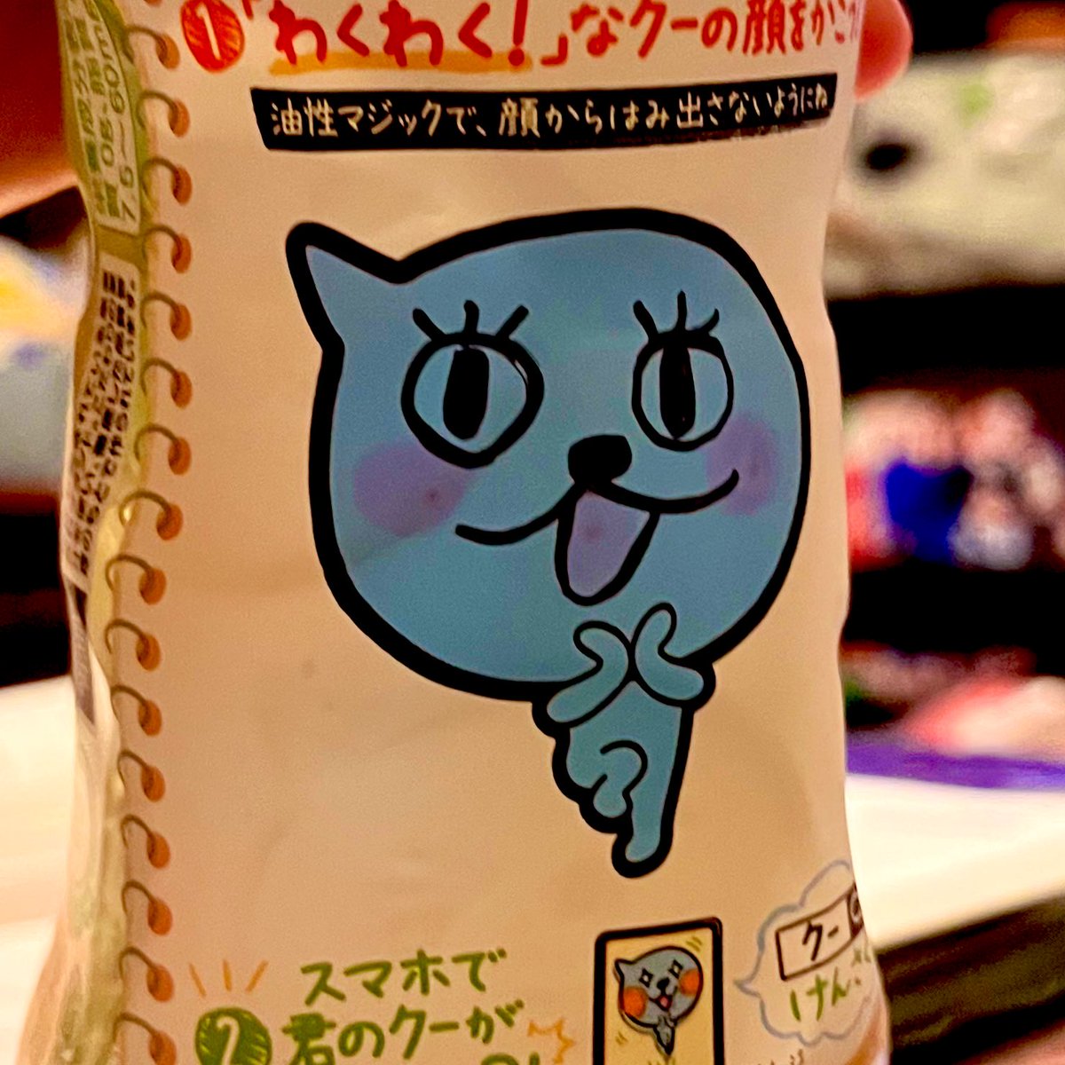 swand4t's tweet photo. 本日の娘。勉強イヤになってこれ https://t.co/GMjf5DoYDP