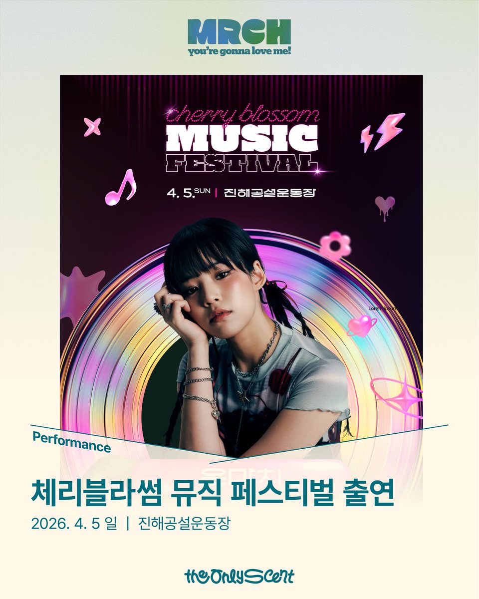 체리블라썸 뮤직 페스티벌 출연

• 2026. 04. 05 일요일 / 진해공설운동장
•[진해군항제APP] [YES24티켓] [멜론티켓] [NOL티켓] [카카오톡 예약하기]