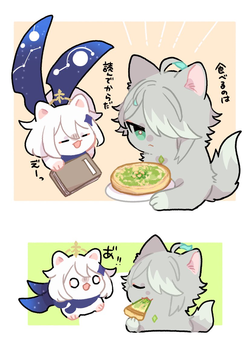 アルハイゼン なんでそんなにパイモンお気に入りなんだ