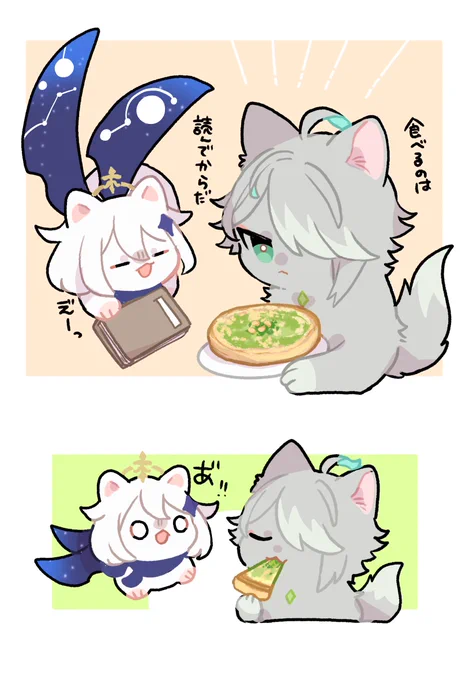 アルハイゼン なんでそんなにパイモンお気に入りなんだ 