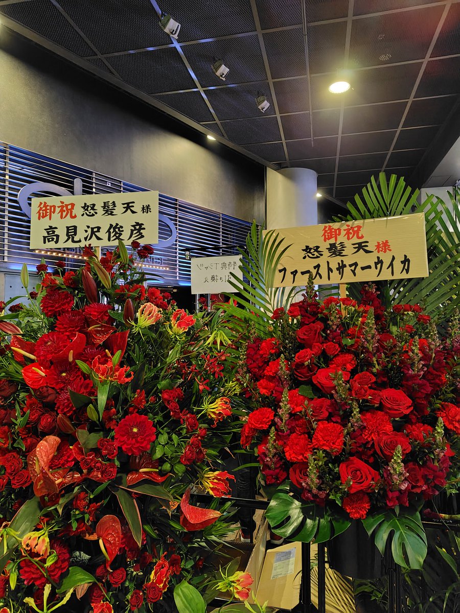 yukky (@yukky3891) / Posts / X