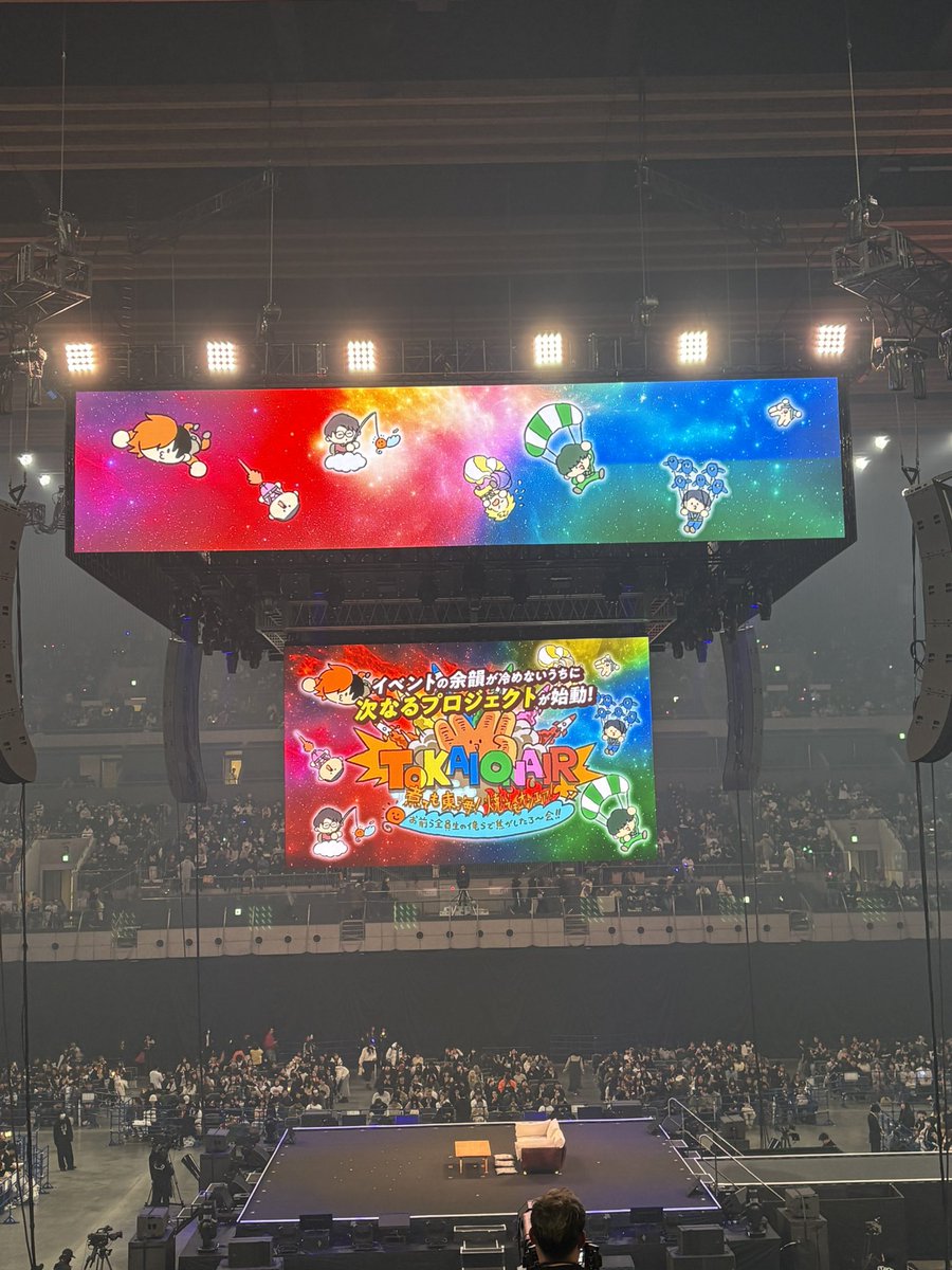 choriman0525's tweet photo. 初生東海オンエア
楽しかったな〜
また会いたい
生で見たらとしみつ推しになりそうw
#東海オンエア 
#東海オンエア有明アリーナ https://t.co/oyYszX6o85