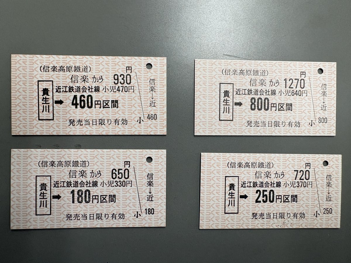 4-タ） (@ticket4_ta) / Posts / X