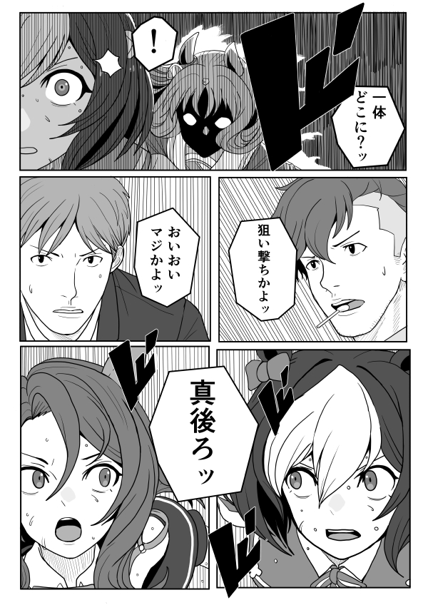 3/3 
