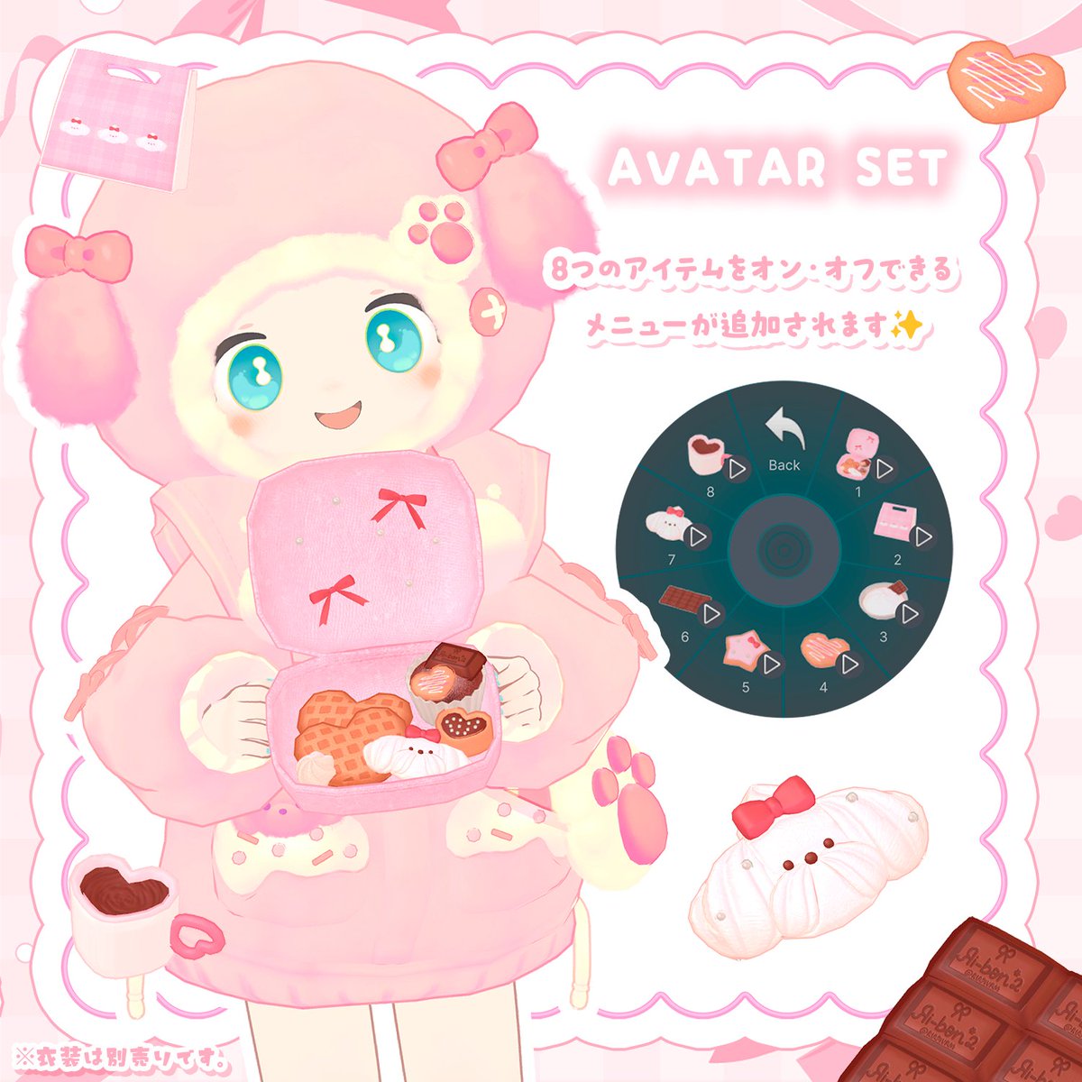 Яi-bon*2 ୨୧ Ria tweet media