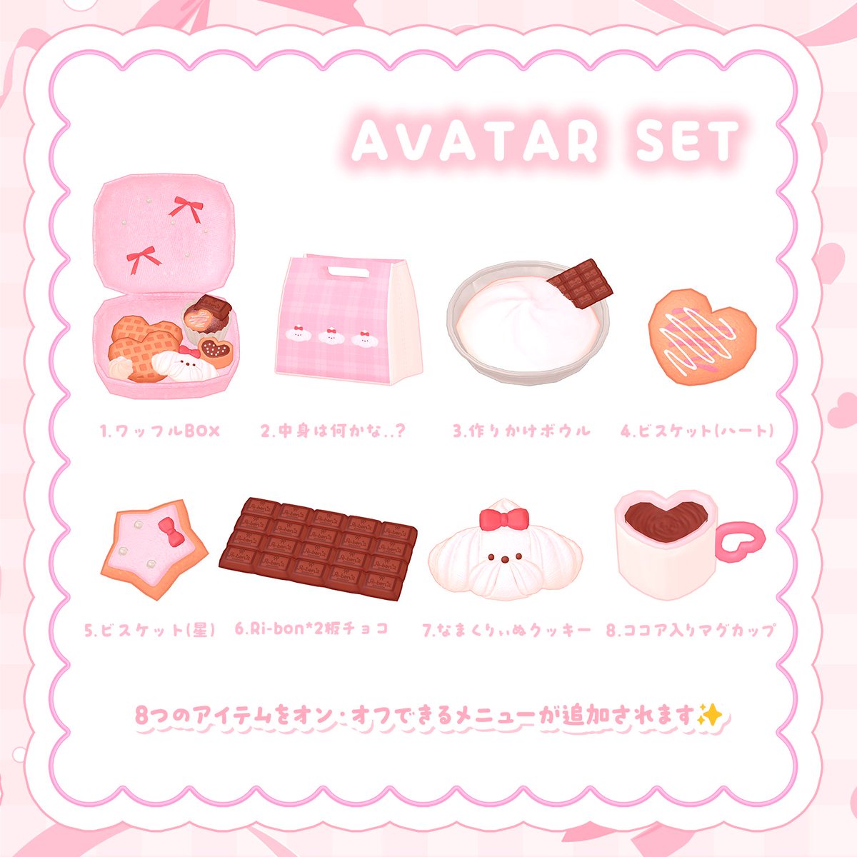 Яi-bon*2 ୨୧ Ria tweet media