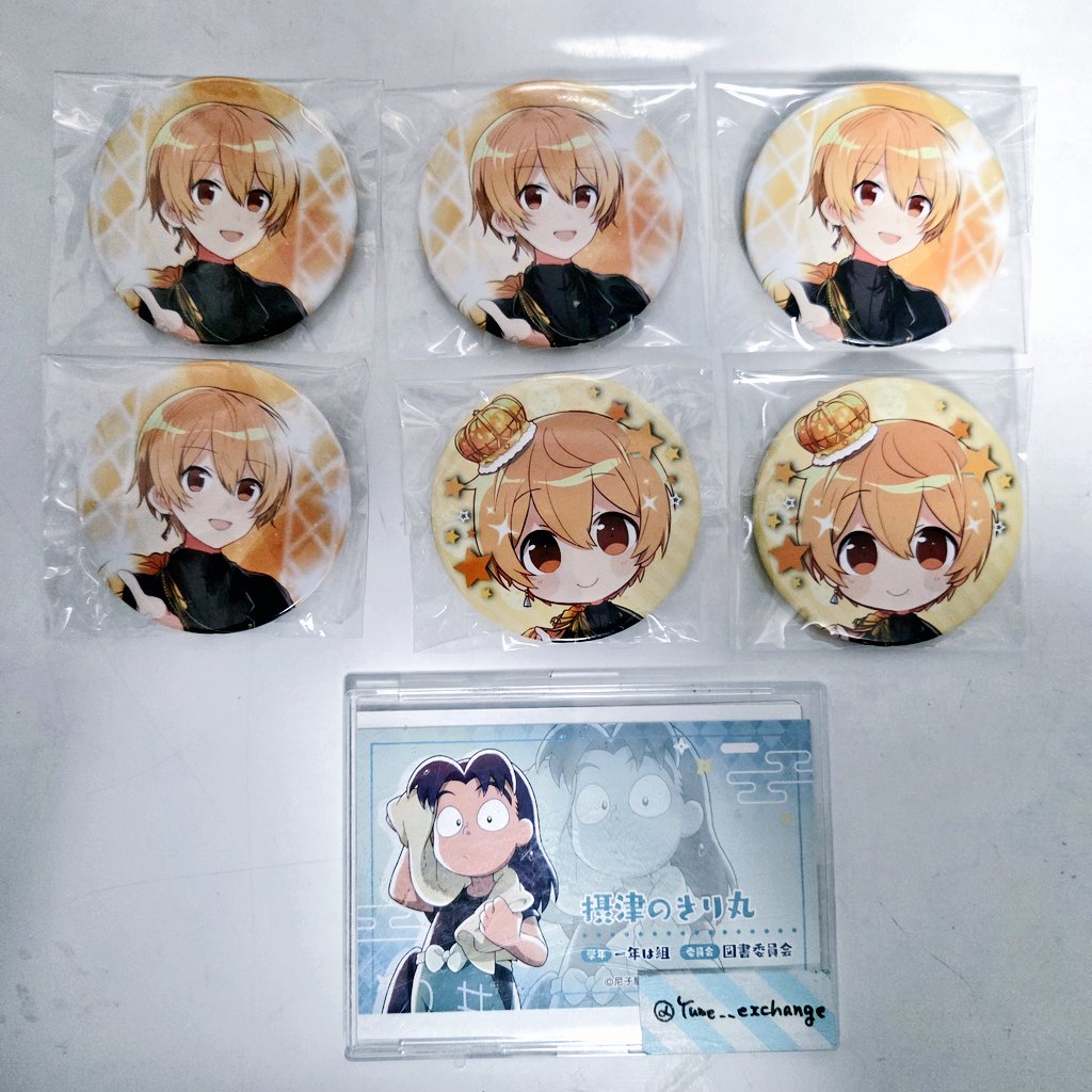 ゆめ@取引垢 (@Yume__exchange) / Posts / X