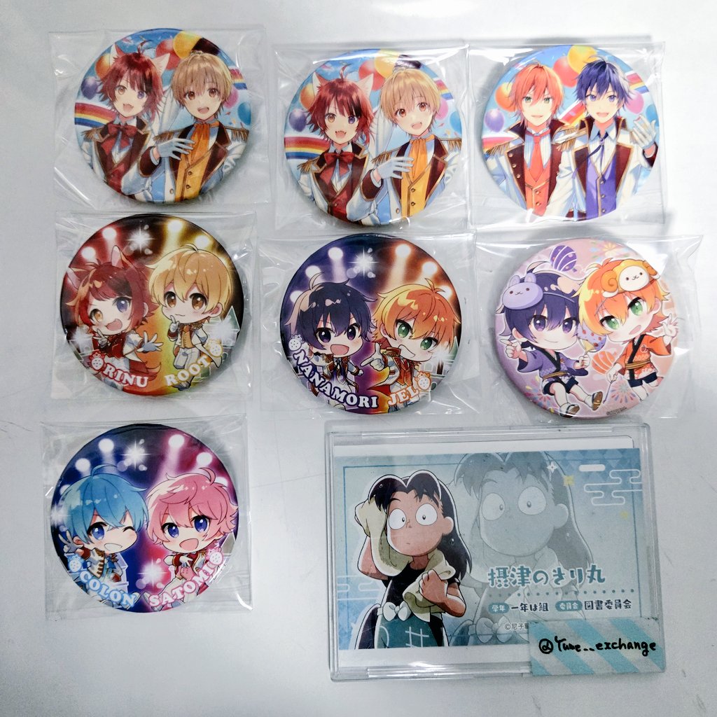 ゆめ@取引垢 (@Yume__exchange) / Posts / X