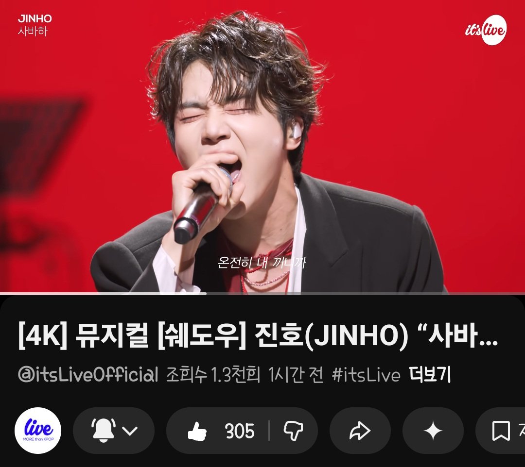 imsanga1013's tweet photo. #itsLive_event_JINHO 
이런거 처음해봐여! https://t.co/hD3kyZWz11