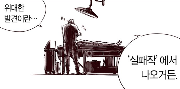 comeback2hak's tweet photo. 오진의 업보를 표현하는 연출은 환상적이었음.

남의 몸에 칼을 쑤셔 넣고 난도질 하던 자신의 과오를 똑같이 돌려받는 셈이잖아. https://t.co/G38T25Pw9d