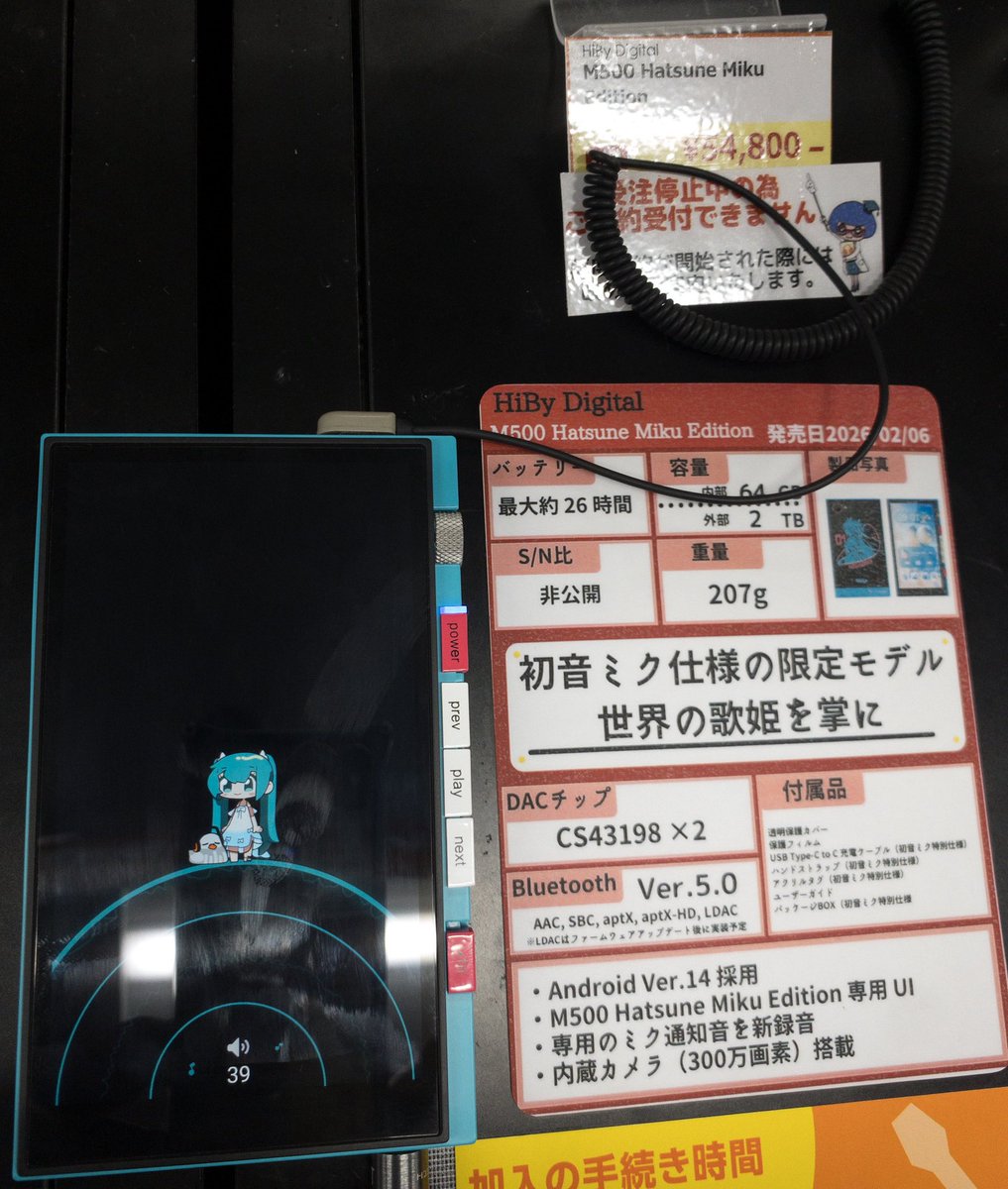 ♦手渡し限定♦ 　　　　【自作スピ－カ－】 　　　まさに「プロ級」の出来 ! ぽんちゃす (@pontax3) / Posts / X