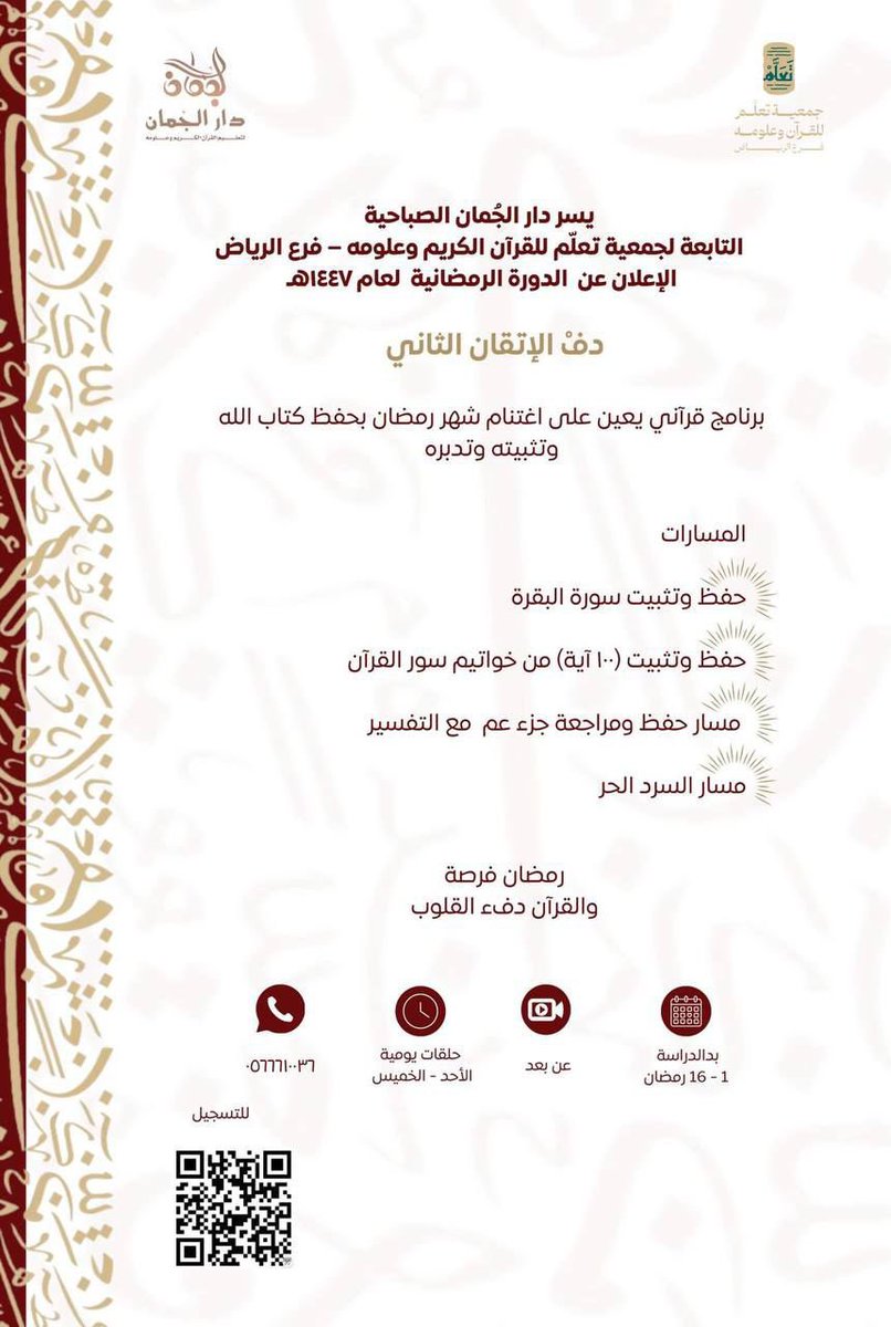 نـوف البـلوي🕊️📚 tweet media