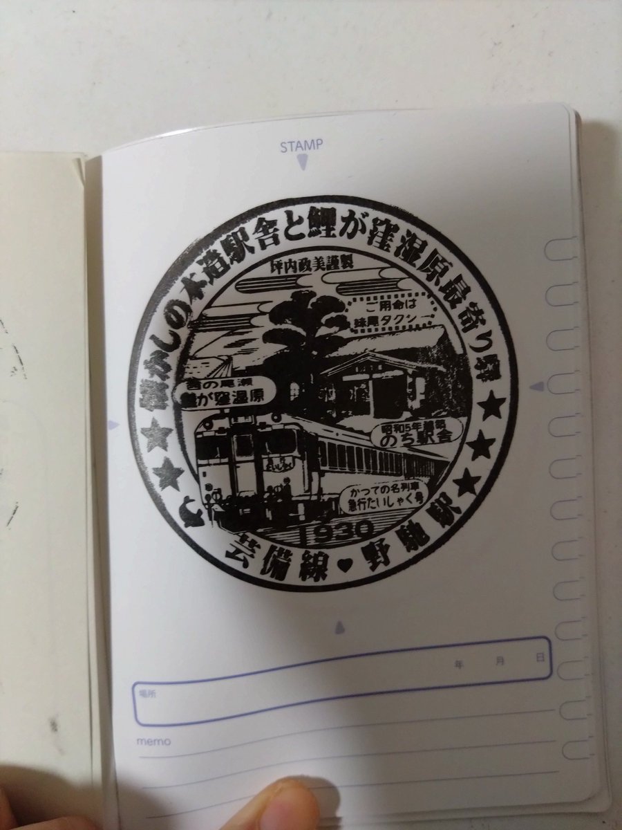 tramticket (@tramticket) / Posts / X