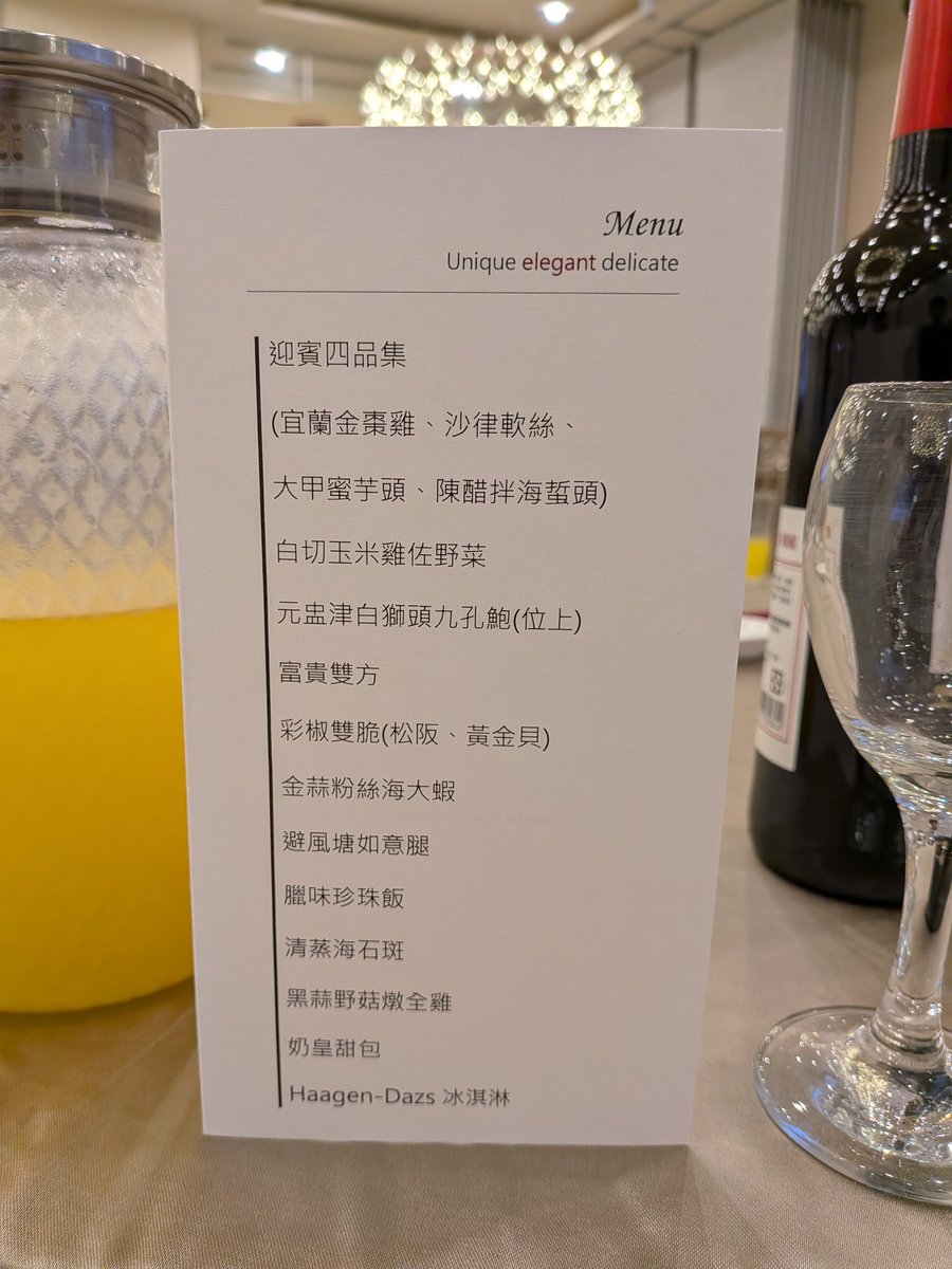 Kin-á-ji̍t bóe-gê.