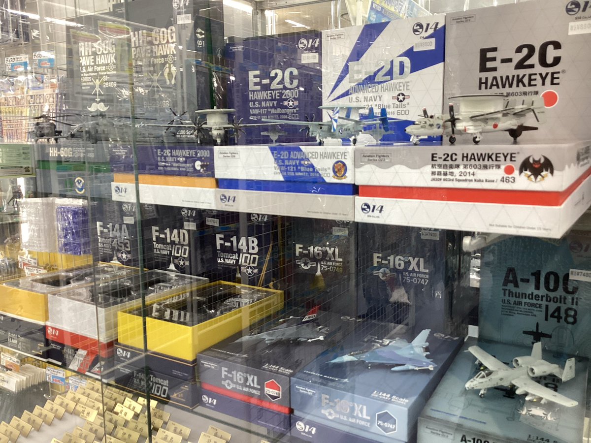 イエローサブマリン秋葉原本店★ミント　スケールモデル情報 tweet media