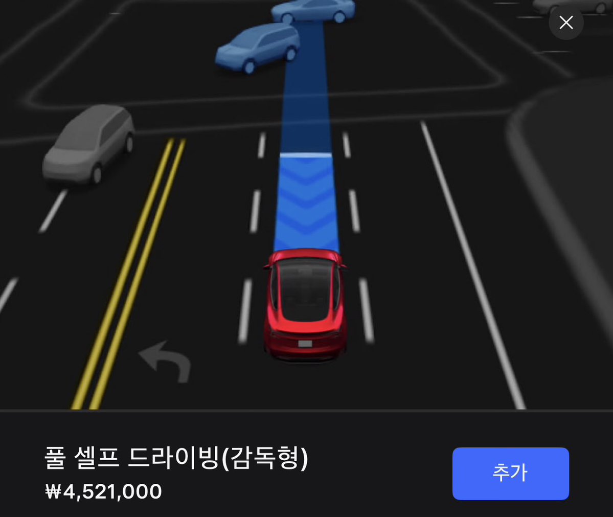 FSD 일시불 (EAP 차액) 결제 해 말어

450만원이면 앞으로 5년 더 탄다고 했을 때

매달 75,000원을 내는 꼴.

이 가격이면 사실상 

EAP 유저들 한정 반값 구독료와 비슷하지 않을까 싶은데..

뭐 구독료 오를 거 생각하면 일시불 결제가 맞긴 한데 흐음..