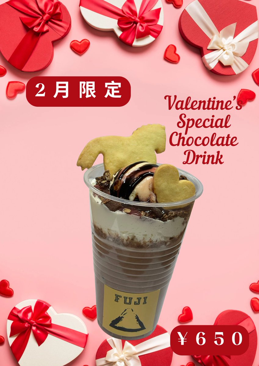 2月限定💝明日2/12から販売！

💞バレンタインSpecial💞

 ヴァンホーテンの濃厚チョコドリンクに生クリーム＆バニラアイス
、チョコ＆いちごソースをトッピング✨✨

バターたっぷり手馬＆ハートの手焼クッキー付き🐴❤️¥650

テイクアウトOK👌

#佐賀競馬 
#FUJI
#佐賀記念