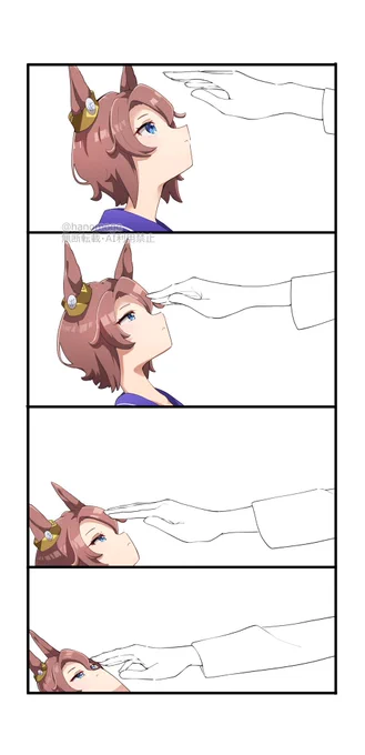 タイシンちゃん 
