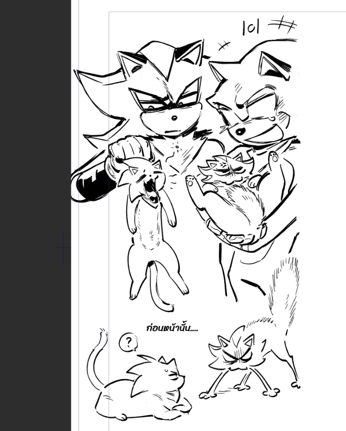 sonadow boom cat🖤💙🐱