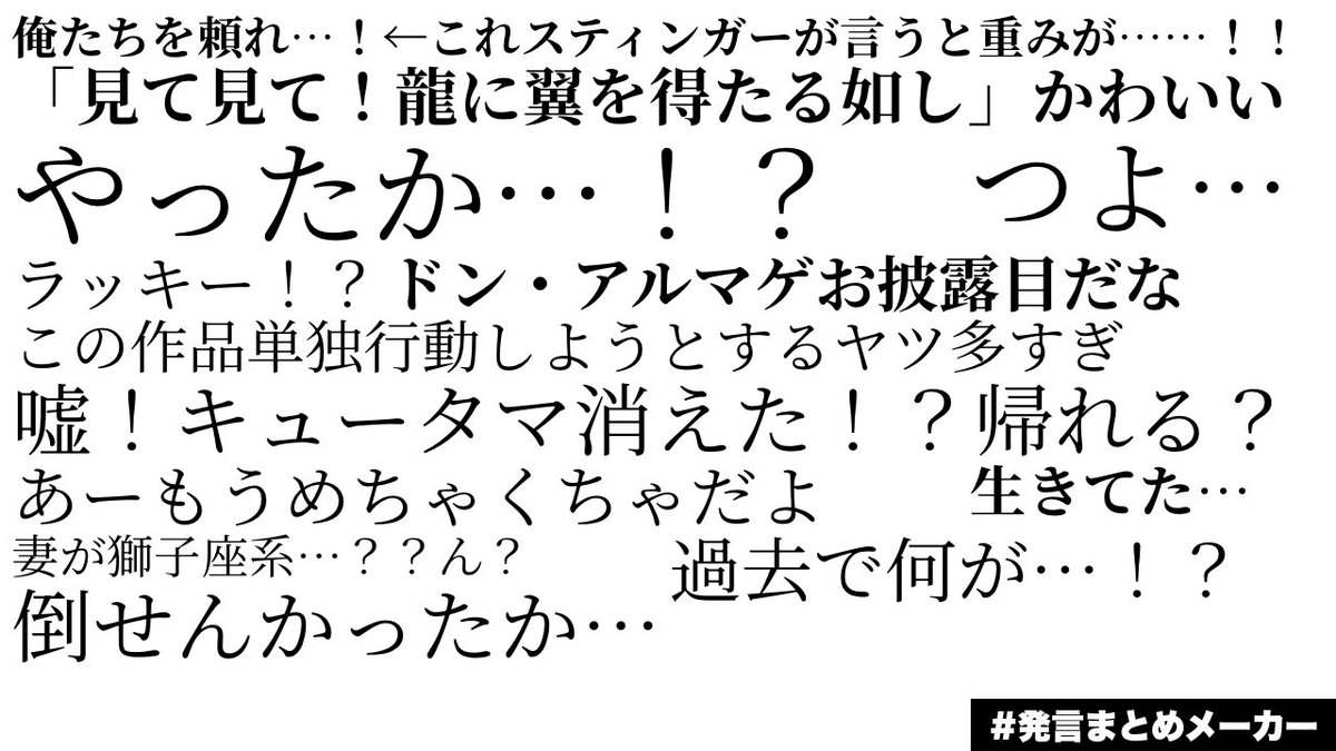 29話
過去も現代も絶望的だね